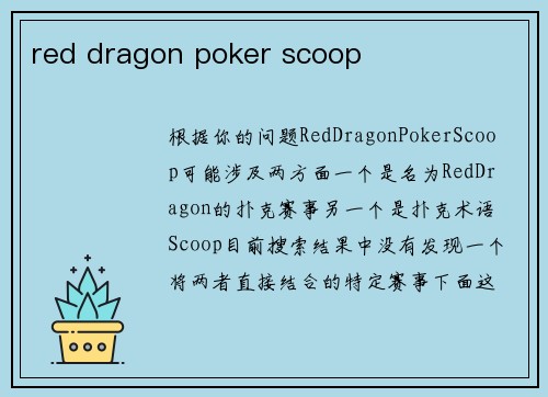 red dragon poker scoop